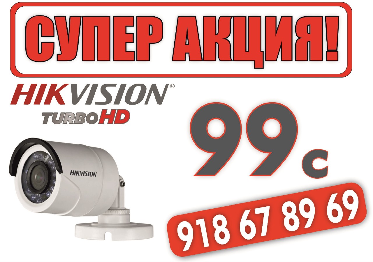 DS-2CE16COT-IRP DS-2CE16COT-IRP